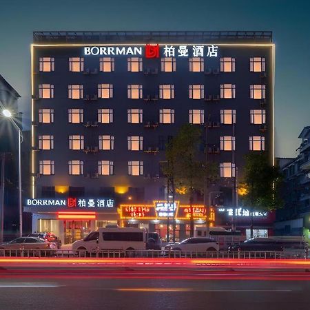 Borrman Hotel Xiantao Wushang Gymnasium Eksteriør bilde