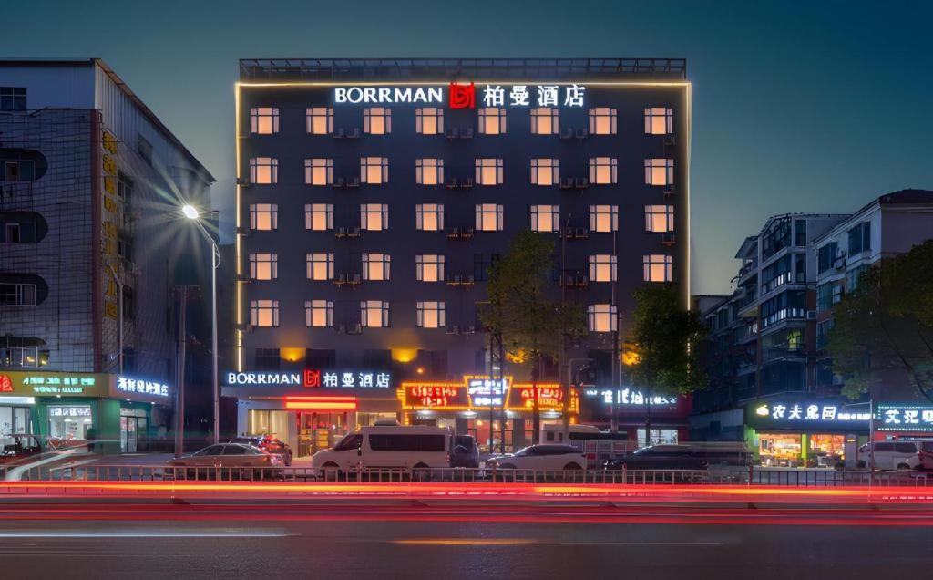 Borrman Hotel Xiantao Wushang Gymnasium Eksteriør bilde