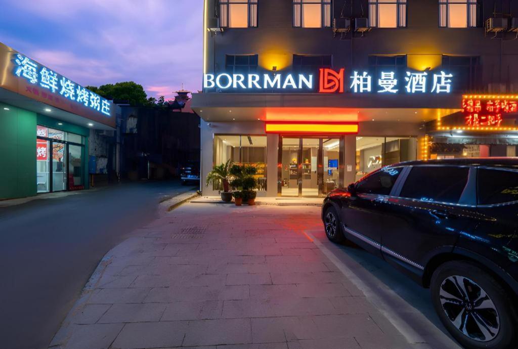 Borrman Hotel Xiantao Wushang Gymnasium Eksteriør bilde