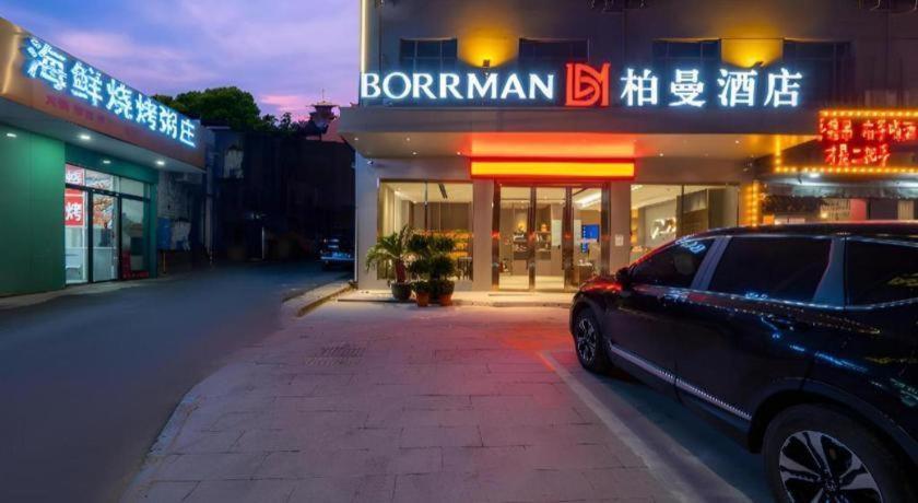 Borrman Hotel Xiantao Wushang Gymnasium Eksteriør bilde