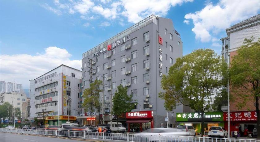 Borrman Hotel Xiantao Wushang Gymnasium Eksteriør bilde